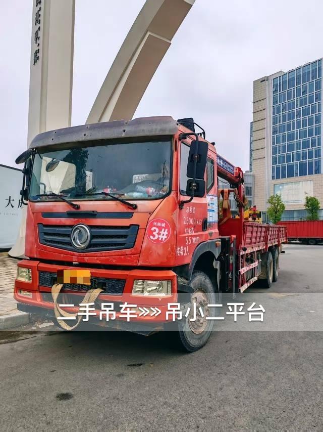 吊小二